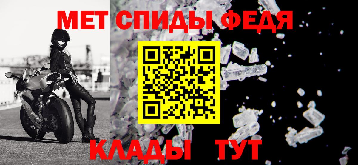 Сергиев Посад  Амфетамин Premium  АМФЕТАМИН  Вход с VPN 