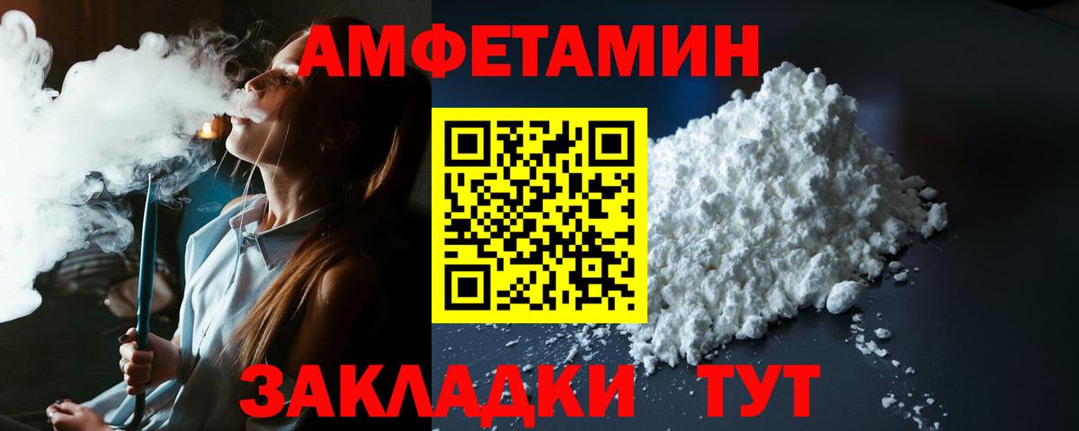 АМФ Розовый Сергиев Посад