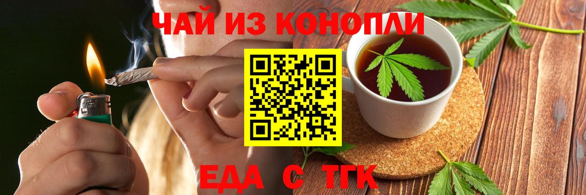 Cannafood марихуана  Вход с VPN  Сергиев Посад 