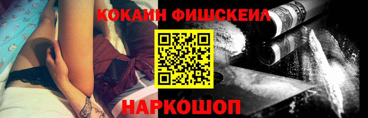 COCAIN VHQ Сергиев Посад
