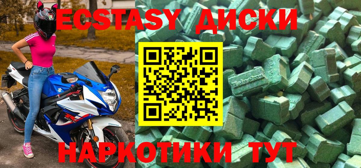 Ecstasy Дубай Сергиев Посад