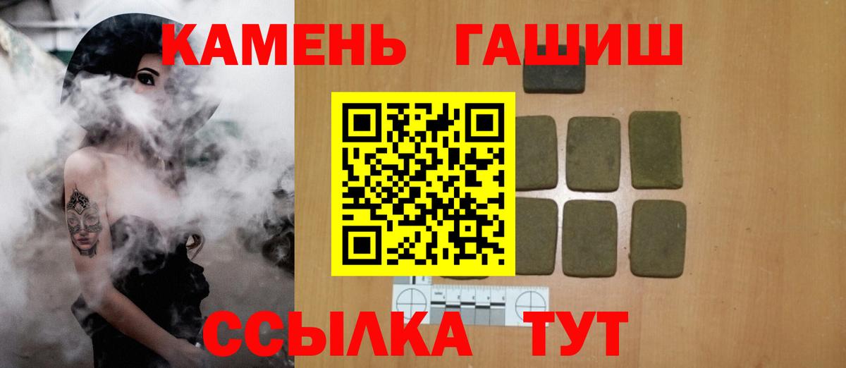 Сергиев Посад  Гашиш гашик  Гашиш гарик  Вход с VPN 