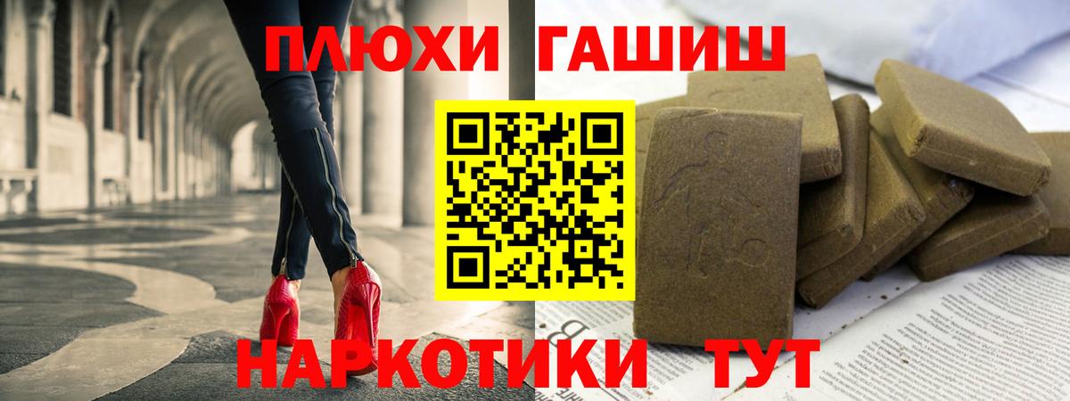 ГАШ убойный Сергиев Посад