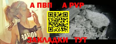спиды Гагарин