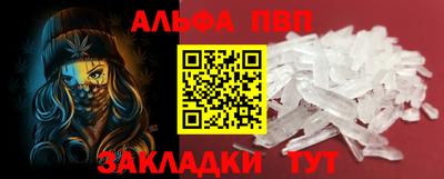 спиды Гагарин