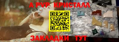 герыч Гатчина