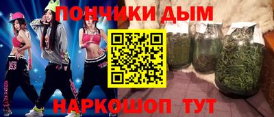 бутират Гусев