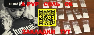 спиды Гагарин