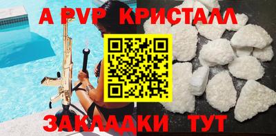 герыч Гатчина