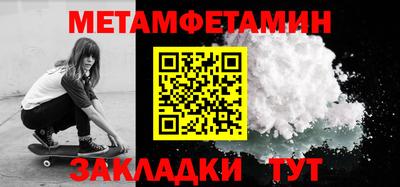 спиды Гагарин