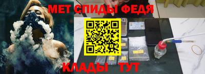спиды Гагарин