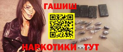 кокаин премиум Гусь-Хрустальный