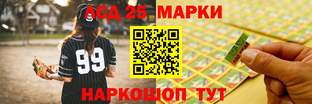 Лсд 25 экстази ecstasy Сергиев Посад