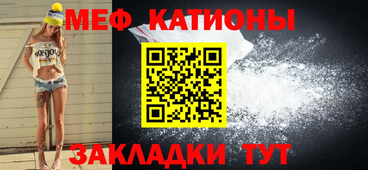 Сергиев Посад  МЕФ  Мефедрон 4 MMC  Вход с VPN  Меф 4 MMC 