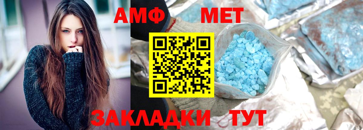Первитин пудра  Вход с VPN  Сергиев Посад  Первитин пудра 