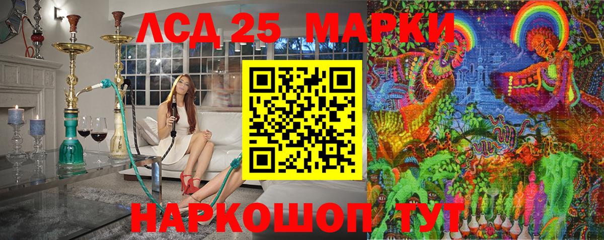 Марки N-bome 1,8мг Сергиев Посад