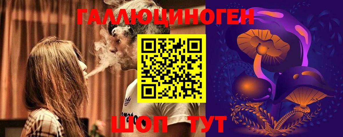 Псилоцибиновые грибы мухоморы  Вход с VPN  Галлюциногенные грибы мухоморы  Сергиев Посад 