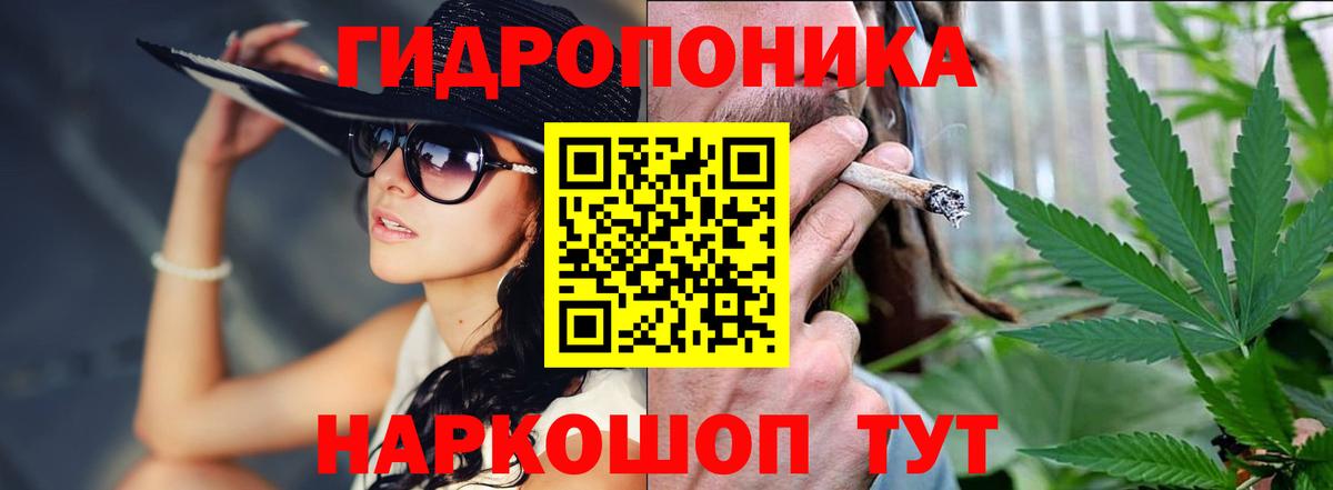 Сергиев Посад  Бошки Шишки тримм  Вход с VPN  Шишки марихуана сатива 